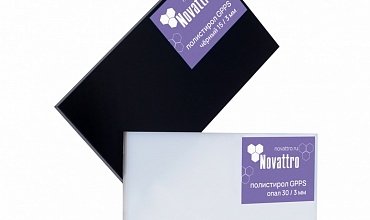 Запущено производство черного и белого полистирола - экономичного аналога оргстекла